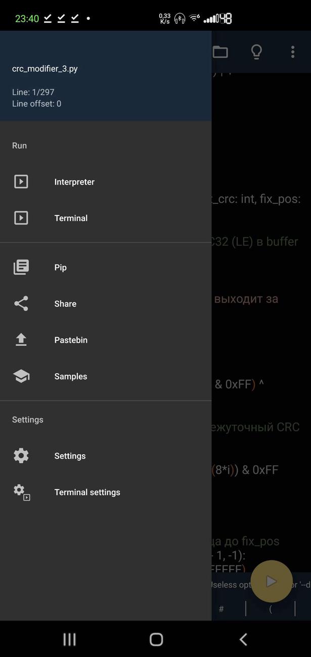 Screenshot