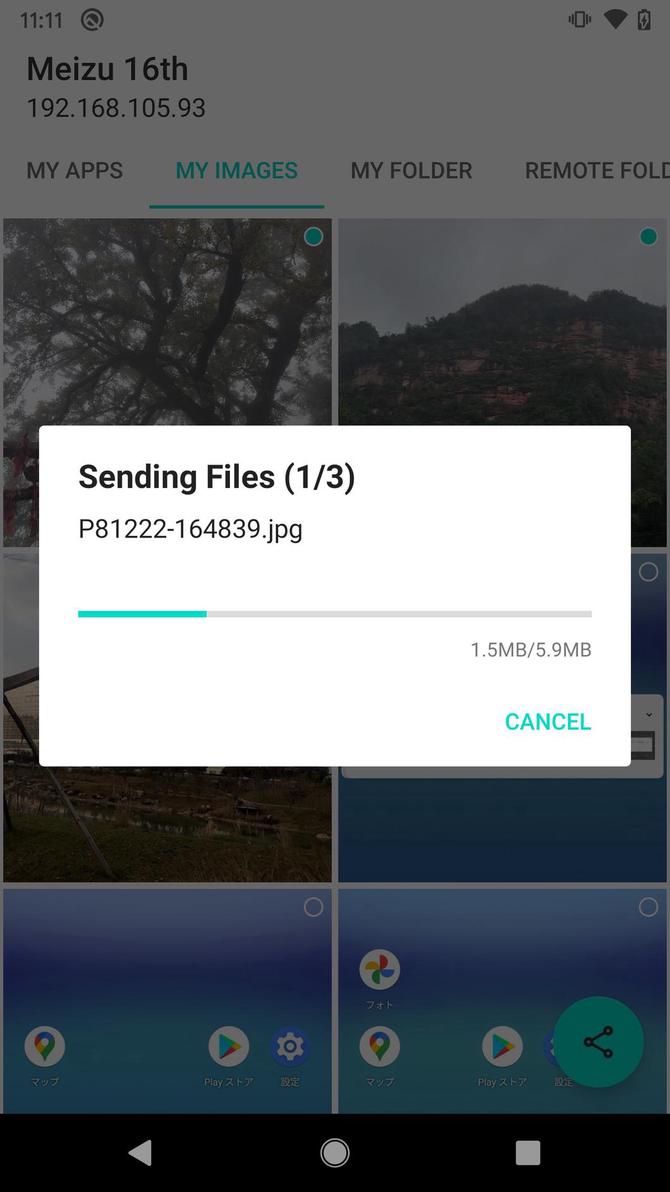 Screenshot