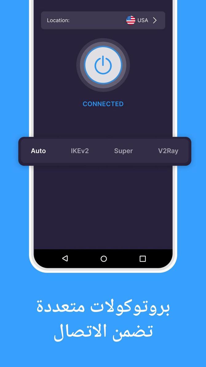 VPN Super Unlimited Proxy screenshot 2