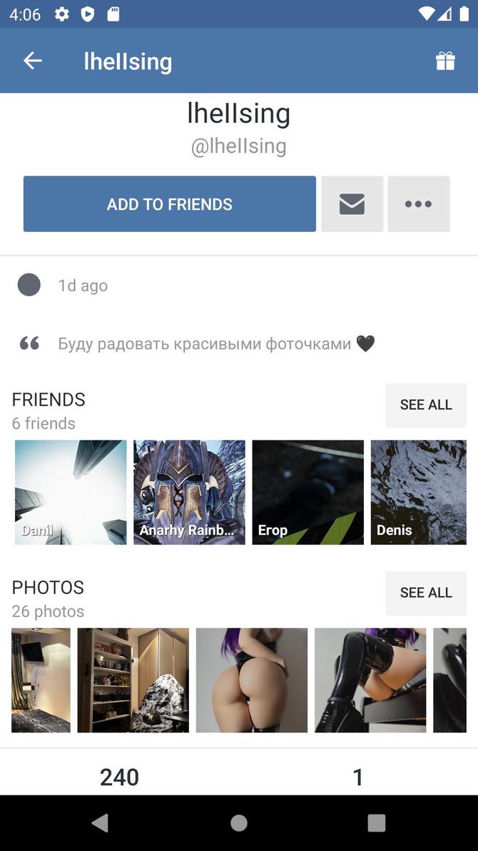 Sex Folder screenshot 15