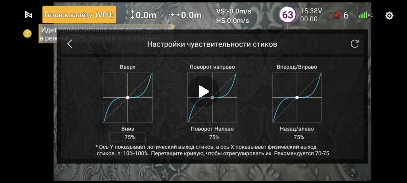 FIMI Navi 3.0 screenshot 2