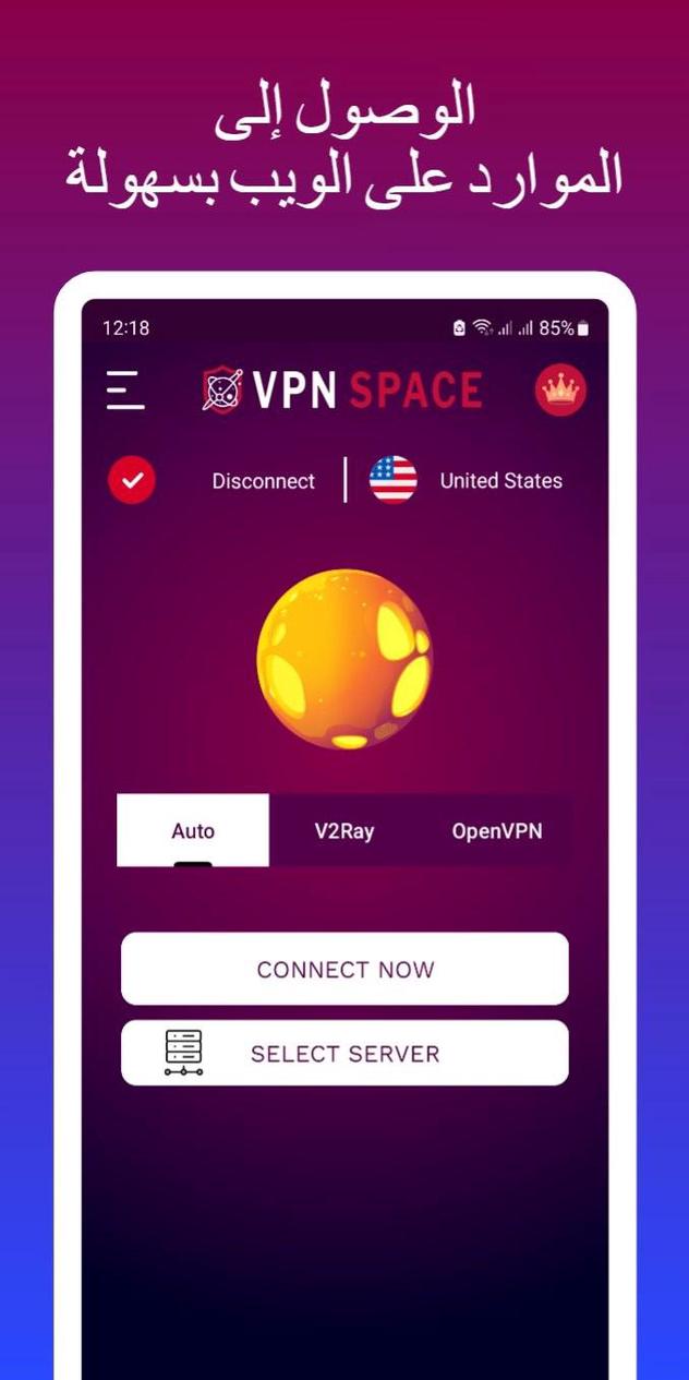 VPN Space screenshot 1
