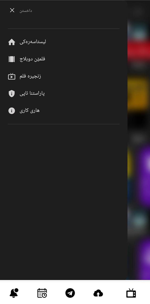 KARAM TV screenshot 7