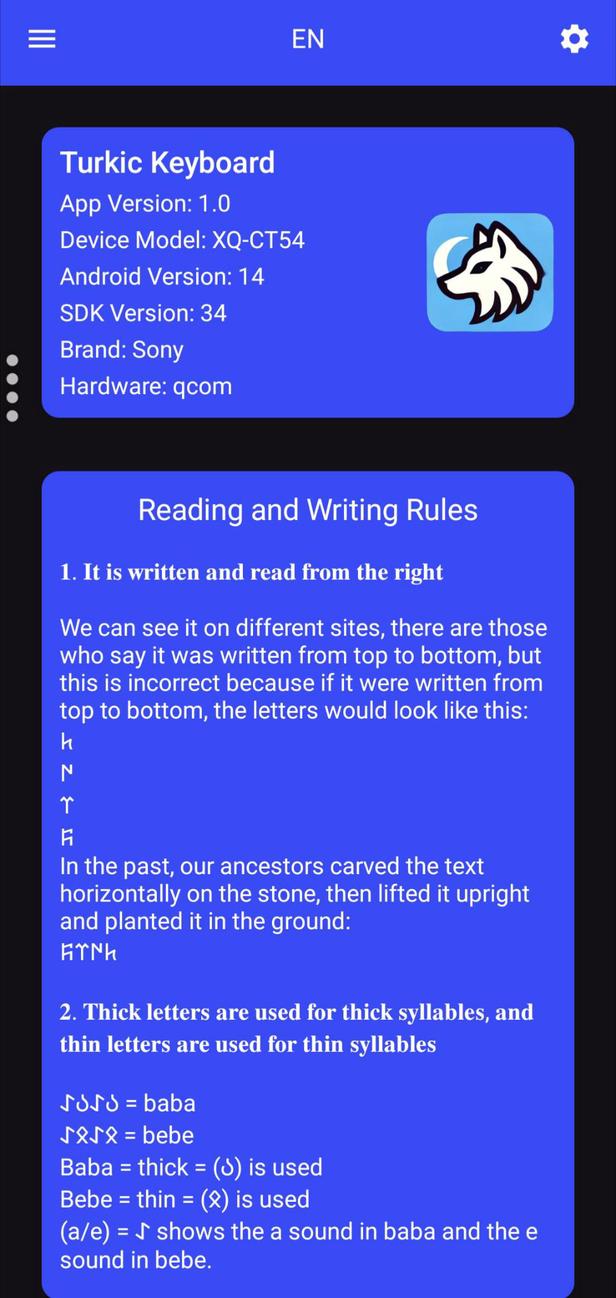Turkic Keyboard screenshot 3
