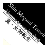 Shin Megami Tensei: Akuma to no intabyu icon