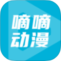 嘀嘀动画 icon