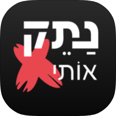 נתק אותי icon