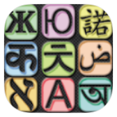 Talking Hebrew Translator/Dictionary icon