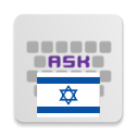 Israel 64 BDay Theme icon
