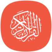 القرآن الكريم icon