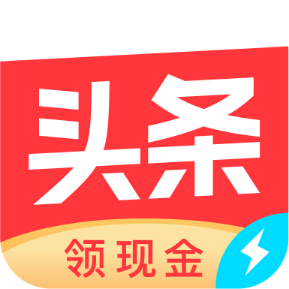 今日头条极速版 icon