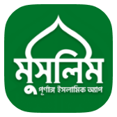 মুসলিম বাংলা icon