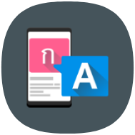 Screen translator icon