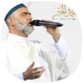 المداح محمد الخير icon