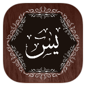 Surah Yaseen icon
