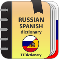 Russian-Spanish dictionary icon