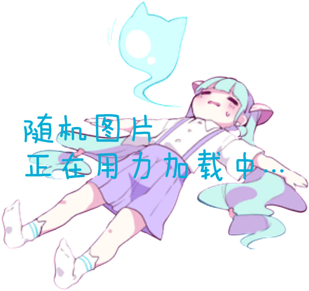 随图 icon