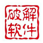 破解软件库 icon