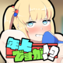 tosiuedesugataikenban icon