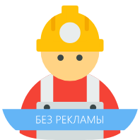 Промышленная безопасность icon