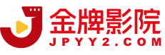 金牌影院 icon