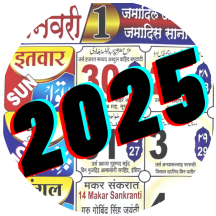 Islamic Calendar icon