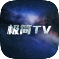 极简TV icon