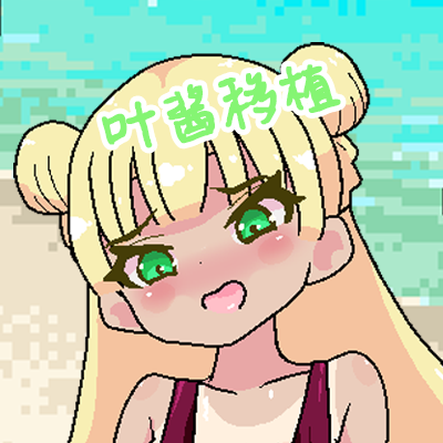 常識改変!オナホビーチ（叶子汉化版） icon