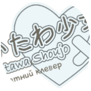 Летний клевер icon