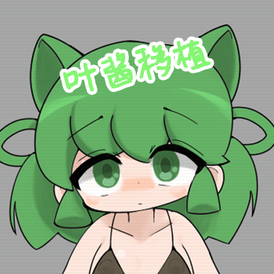 猫娘试验楼(触手篇) icon