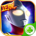 奧特曼英雄归来 icon