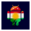 ئەندرۆیدی کوردی icon
