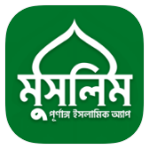 মুসলিম বাংলা icon