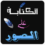 Text On Photo icon