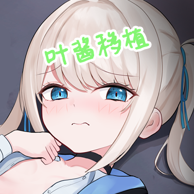 莉莉娅的夜晚外出日记 icon