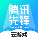 腾讯先锋 icon
