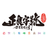 正食字號 MacroFoods icon