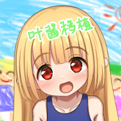 爱宠奴隶的幸福日常 icon