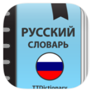 Русский Толковый словарь icon