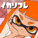 Ika_refle icon
