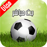 بث مباشر للمباريات icon