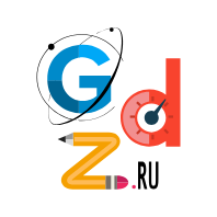 ГДЗ: мой решебник icon