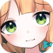 要对姐姐保密哦 icon