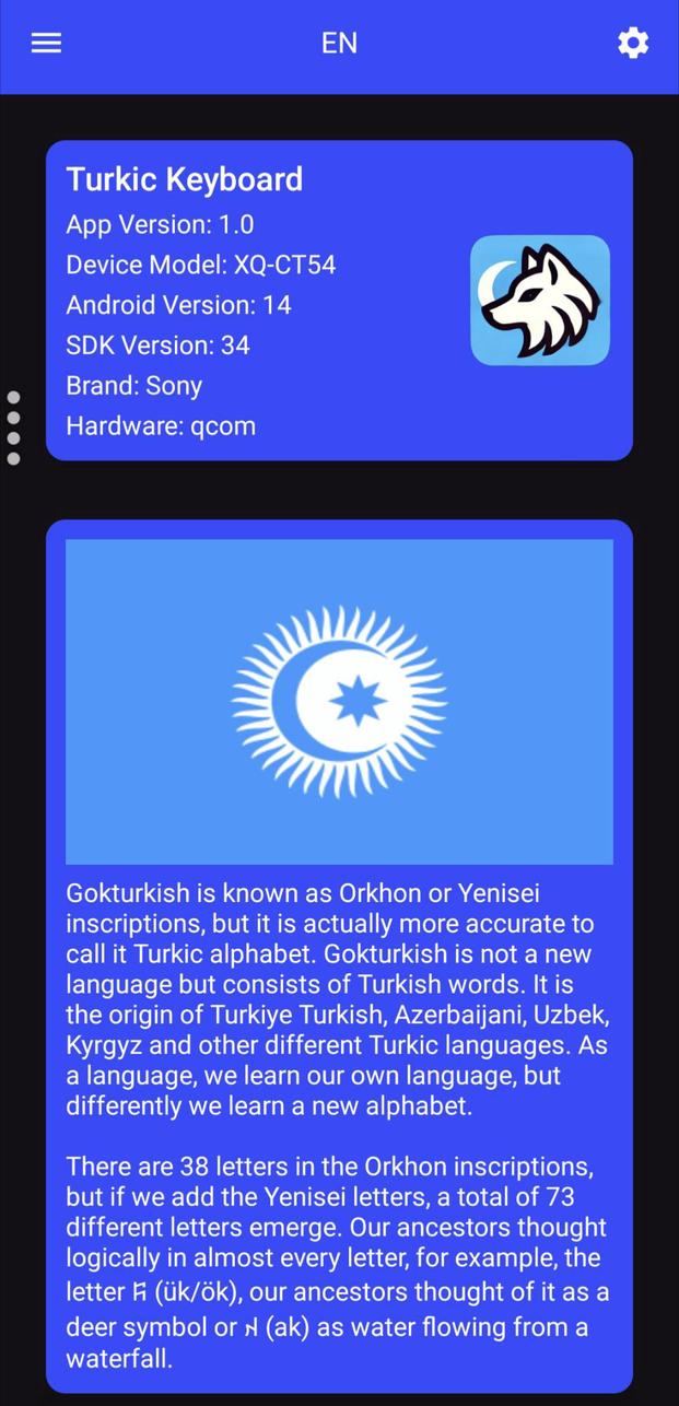 Turkic Keyboard screenshot 1