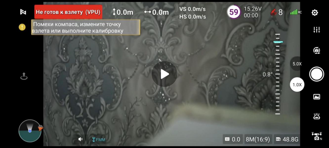 FIMI Navi 3.0 screenshot 8