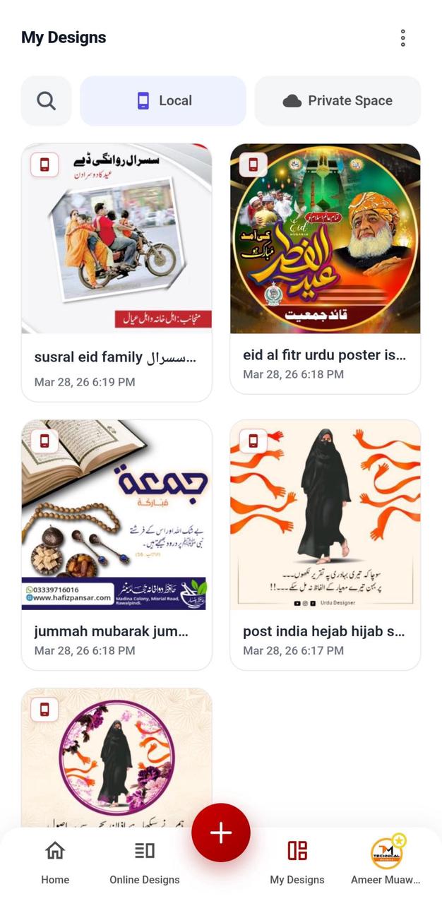 Urdu Designer screenshot 4