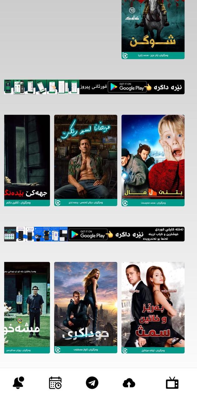 KARAM TV screenshot 5