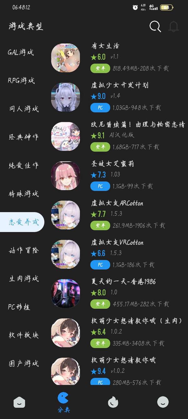 柒月社 screenshot 9