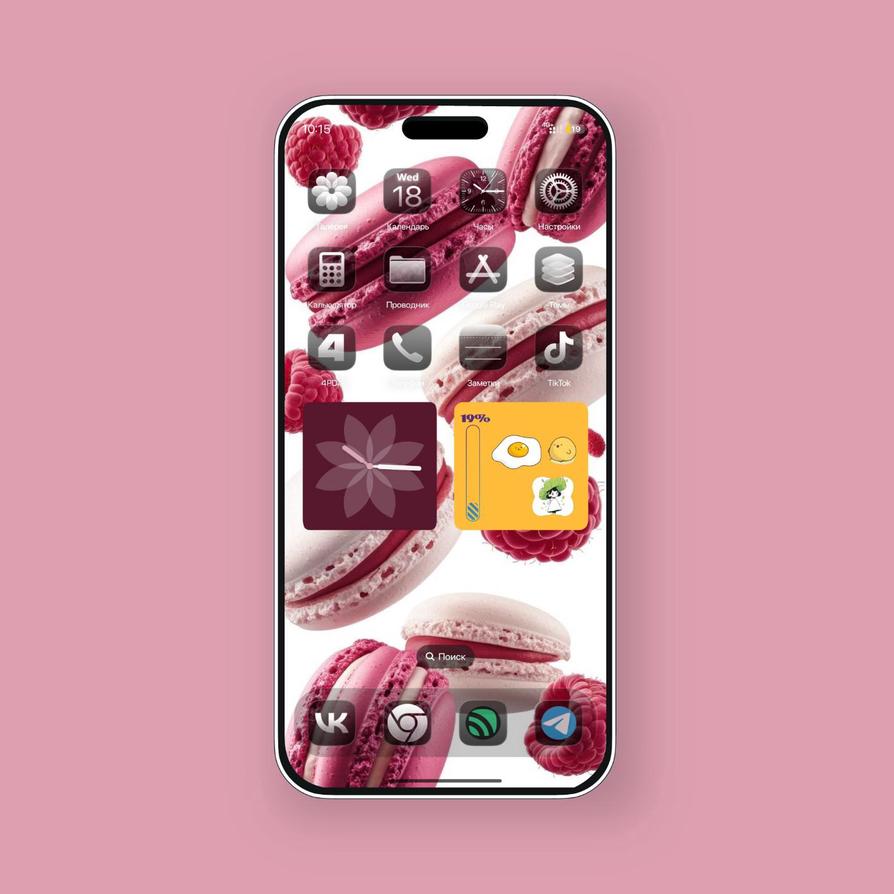 Widget Color screenshot 1