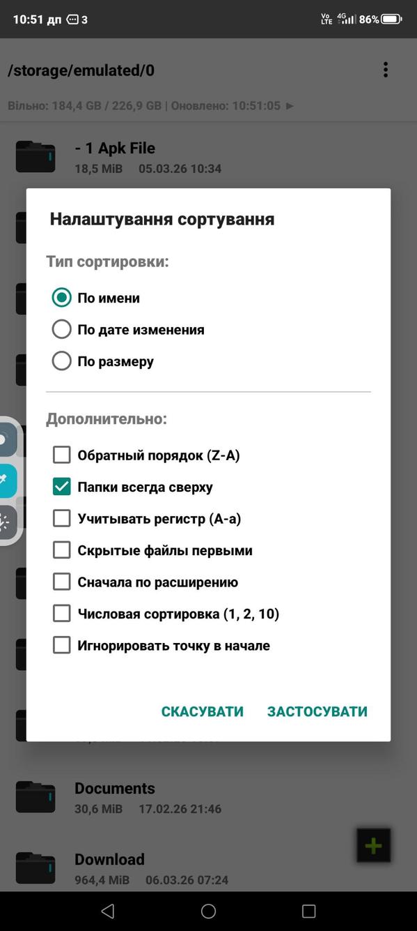 Apktool N screenshot 8